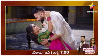 Yuvraj  helps Kriti at the temple as she feels dizzy | Katheyondu Shuruvagide | Star Suvarna