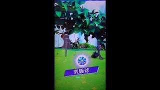 Pokemon Gaole Lengend 傳說2彈#19 究極球(精靈) 是否能捕捉到美螂開圖?