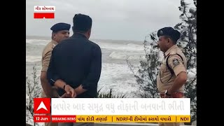 Gir Somnath  Biparjoy Cyclone Effect| વાવાઝોડાની અસર થઈ શરૂ પાંચ હોડીઓ તણાઈ, જુઓ વીડિયો