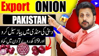 How to export onion from Pakistan to Dubai|Dubai Onion Export|Dubai Business @ImportExportwithUsman