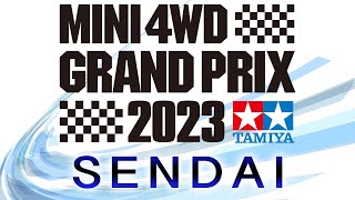 【ミニ四駆】ミニ四駆グランプリ2023仙台大会・前日練習　　 #mini4wd​  ＃ハイパーダッシュ基地