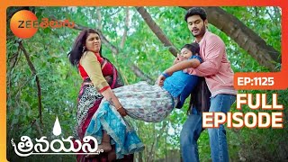 నీ లీల నాకూడా అర్ధం కాకుండా చేసావ్ | Trinayani | Full Ep 1125 | Zee Telugu | 01 Jan 2024