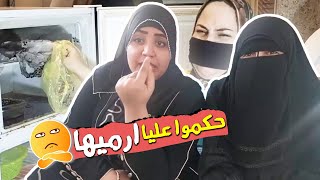 حكموا عليا ارميها فى الزباله😭 بس لمتنا هى لفرحت قلبى