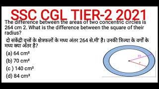 SSC CGL TIER-2 MATHS PAPER|SSC CGLMains 2020|8August2022 Paper Solutions Best Shortcuts, Fast Method