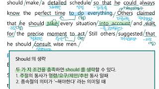 [정효영어] 고1 능률김 5과 본문 The Three Questions p.120