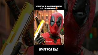 Deadpool \u0026 Wolverine Defeat All The Variants 🥵🔥 #shorts #ytshorts #marvel #viralshorts #shortsfeed