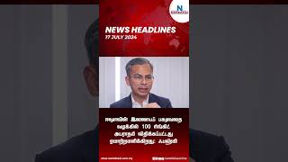 ஈஷாவின் இணையப் பகடிவதை வழக்கில் 100 ரிங்கிட் அபராதம் விதிக்கப்பட்டது ஏமாற்றமளிக்கிறது: ஃபஹ்மி