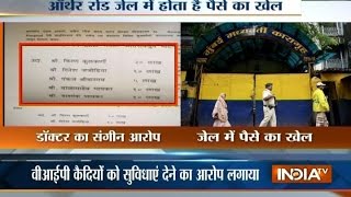 Corruption Revealed in Arthur Road Jail, Doctor Writes to Maharashtra CM Fadnavis