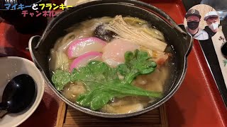 長崎にしかない絶品うどん屋