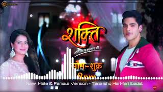 Tu Hi Mera Khuda-Shakti Serial" Dute Version Song_Virat & Heer llColors TV-Tera Ishq Hai Meri Ibadat