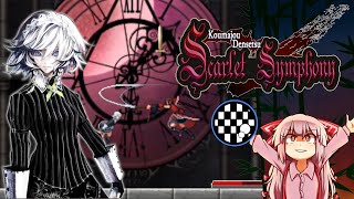 Koumajou Densetsu: Scarlet Symphony (Touhouvania) w/Pikasprey