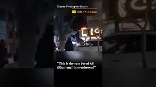 Protesters in Tehran call for the overthrow of Khamenei's regime | February 16, 2023