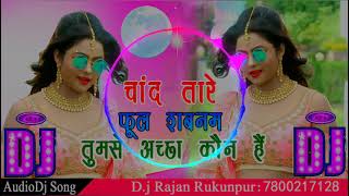 #Chand tare phool sabnam #tum se achha kaun hain#Dj remix song #dj rajan rukunpur