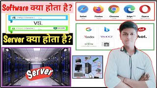 What is server | Browser | Search Engine |http VS https |Software and Hardware full explain in Hindi