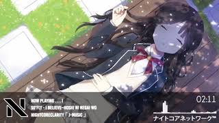 Nightcore - i BELIEVE~Hoshi ni Negai wo 「 So'Fly 」