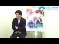 【インタビュー】高杉真宙「こういう役に巡り会えるのは嬉しい」 映画『超・少年探偵団neo −beginning−』