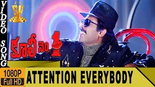 Attention Everybody HD Video Song | Coolie No1 Telugu Movie | Venkatesh | Tabu | Suresh Productions