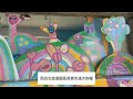 癌媽play 小確幸🎉×台南水交社公園⭐賞花野餐 文青輕旅⭐focasa馬戲藝術節全台首演準備中.場地先睹為快⭐雷虎的故鄉⭐榕樹下的飛行記憶⭐眷村⭐親子⭐2022.03.12