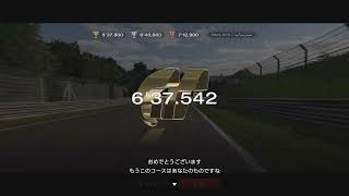 GT7(PS5)サーキットエクスペリエンス ニュルブルクリンク北コース 6\