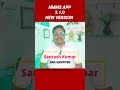 nmms app new version mnrega mnrega viralvideo youtubeshorts shortvideo