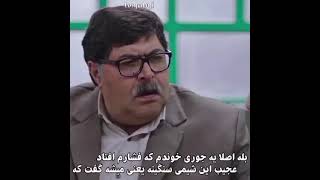 رفقای سیگاری تو تک کن😂