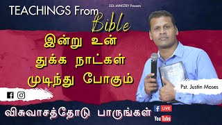 இன்று உன் துக்க நாட்கள் முடிந்து போகும்/Teachings from Bible/27/04/2021/Davidsam/Johnsam Joyson/BENZ