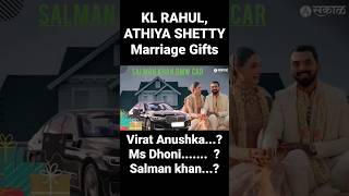 KL Rahul wedding Gifts 🎁.... #klrahul #viratkohli #msdhoni #salmankhan #athiyashetty #shorts #viral