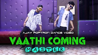 Vaathi Coming Dance Video | MASTER | Cover by Ajay Poptron x Anubhav | Thalapathy Vijay