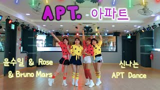 [윤수일 \u0026 Rose  \u0026  Bruno Mars APT  Remix]  APT  APT  아파트  신나는 댄스 취미   #추희경에어로빅 #포항건강랜드