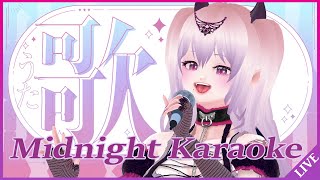 【#歌枠】聴きながら眠ってください💤バラードなどしっとり系大目 Midnight Karaoke【Vtuber 雲母くらら】