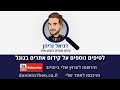 קידום אתרי אינדקס קידום אינדקס מטפלים אל תעשו את הטעות הזאת מקרה בוחן