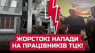 Це БУНТ! Застрелили ВОЄНКОМА у Полтаві. Підірвали ТЦК у Рівному! Розповідаємо про УСІ наслідки!