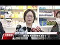 淚然退健保替代人工淚液缺貨 健保署：應回歸指示用藥市場｜20240110 公視中晝新聞