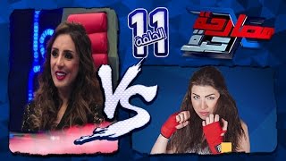 مصارحة حرة | Mosar7a 7orra - النجمة أنغام وأقوى وأجرأ حلقات البرنامج مع الإعلامية منى عبد الوهاب