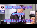 【理容】理容極意　究極のぼかし　バリカンいらねーよ！