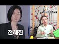 배우 전혜진 사주 속 놀라운 비밀 신점 공수