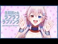 【Cover Sunda】 Danna-sama to no Love Love Love Song  | Lv2 Kara Cheat OP 【Keiko Natsumi】