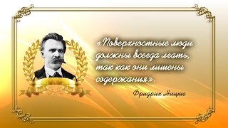 Откуда слова растут. Академия