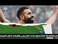 شاهد أبو تريكة يعلق علي إحراز محمد صلاح هدف عالمي وتاريخي في مباراة ليفربول و إيبسويتش تاون هدف صلاح