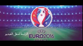 مباراة ايطاليا والسويد بث مباشر  بطولة أمم أوروبا 2016