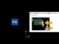 【zoomの使い方3】ミーティングをはじめる方法（児童生徒用）