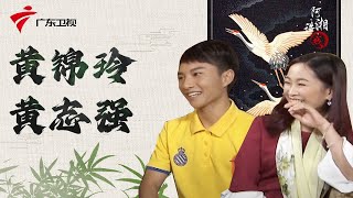 黄锦玲 黄志强从小学习粤剧,长大成功进入戏院与前辈同台演出 cantonese opera【阿湘讲戏】