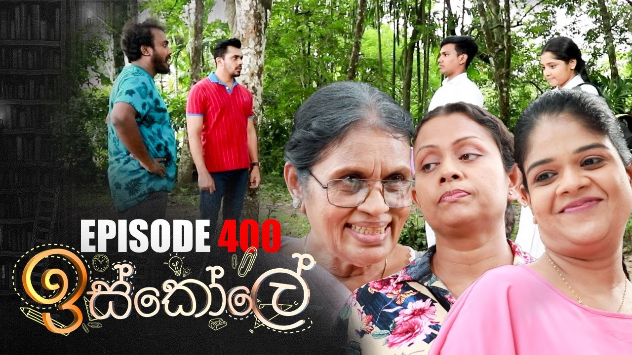 Iskole Episode 400 19th September 2022 Youtube