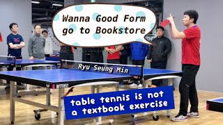 [Eng] Wanna good form, read a book. Wanna be good at table tennis, think about it. (Ryu Seung Min)