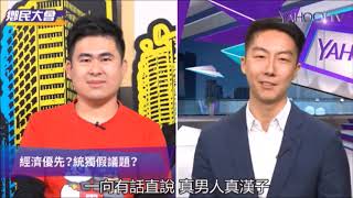 王炳忠給小台獨教英文！複習美國說的：「中國人自己和平解決台灣問題」