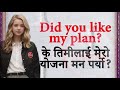 दिनभरी बोलिने अङ्ग्रेजी सिक्नुहोस् daily use nepali meaning and sentences conversation basic english