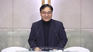 [2018년1월3일 수요예배] 성령 안에서 누리는 복음의 자유(롬8:1~2)