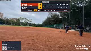 東園國小U10 vs. 熊快樂 (2024.05.25)