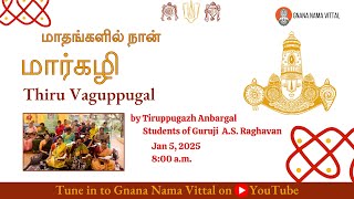 Madhangalil Naan Margazhi 2024 | Thiru Vaguppugal | Thiruppugazh by Thiruppugazh Anbargal