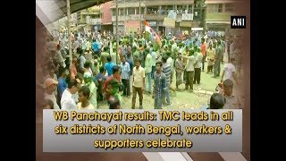 WB Panchayat results: TMC leads in all six districts of North Bengal, workers \u0026 supporters celebrate